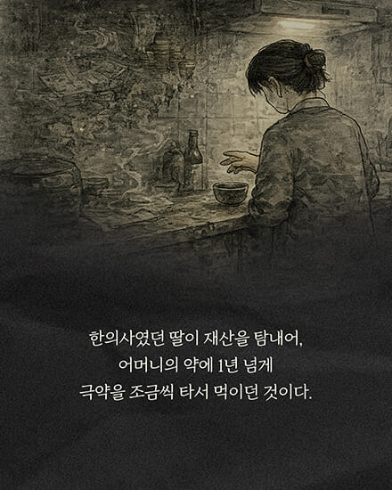 카드뉴스8