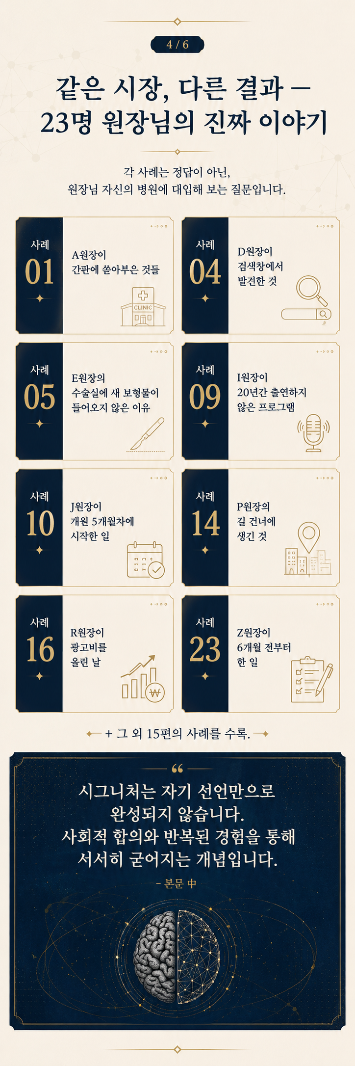 상세 이미지 4