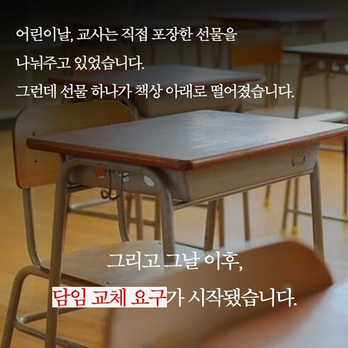 카드뉴스2