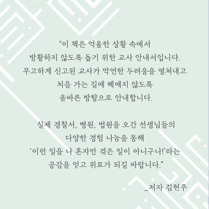 카드뉴스7
