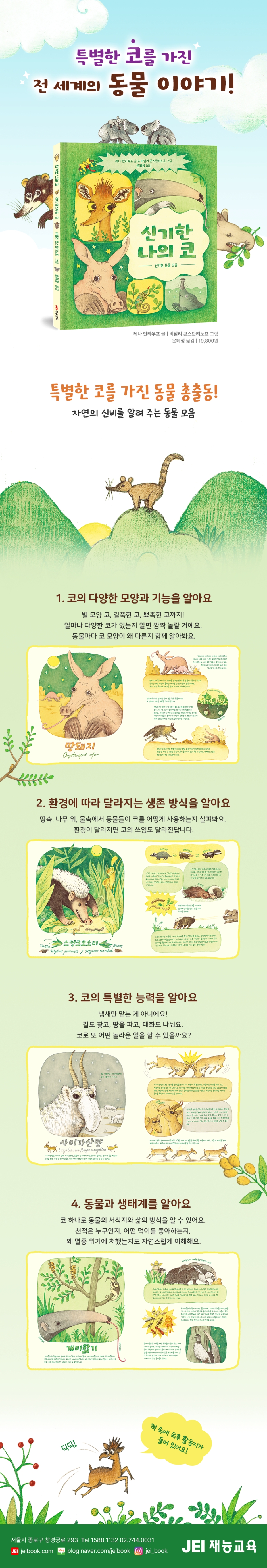 https://image.yes24.com/momo/TopCate6925/MidCate006/692458786.jpg