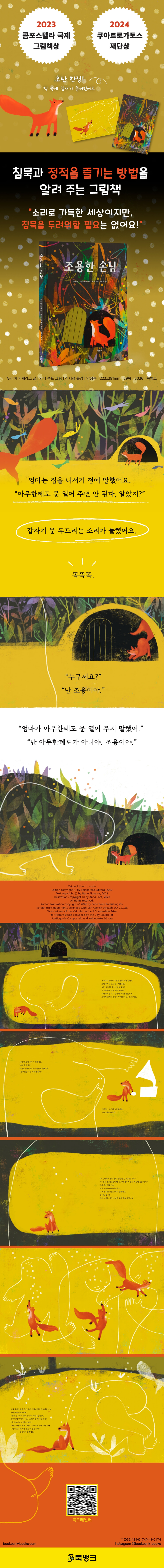 상세 이미지 1