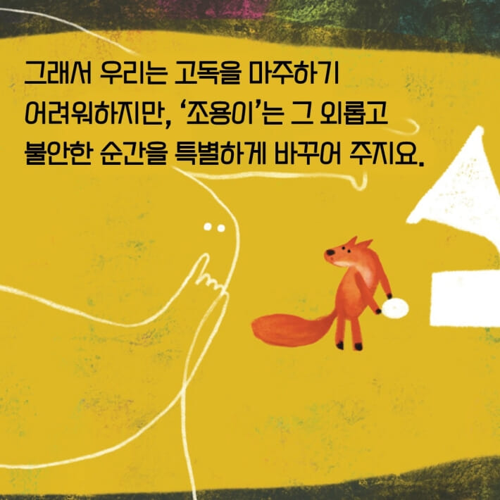 카드뉴스7