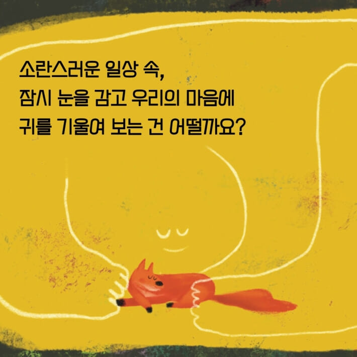 카드뉴스8