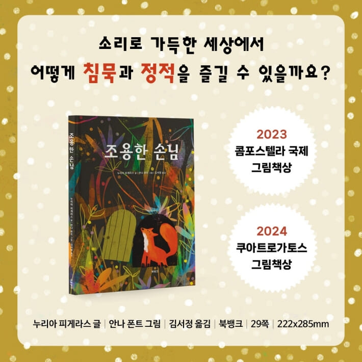 카드뉴스10