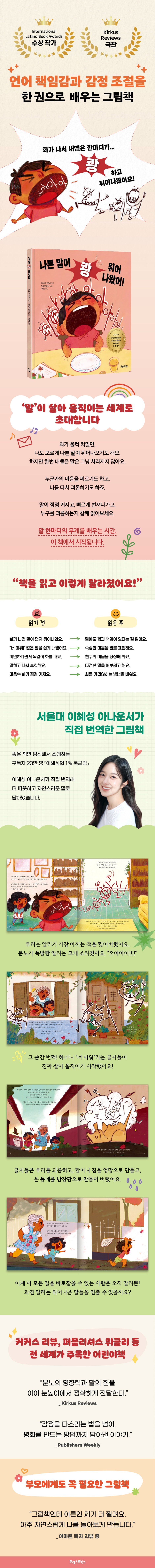 상세 이미지 1
