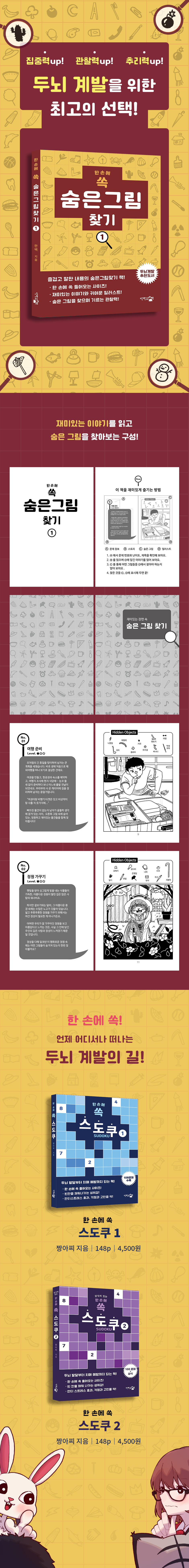 상세 이미지 1