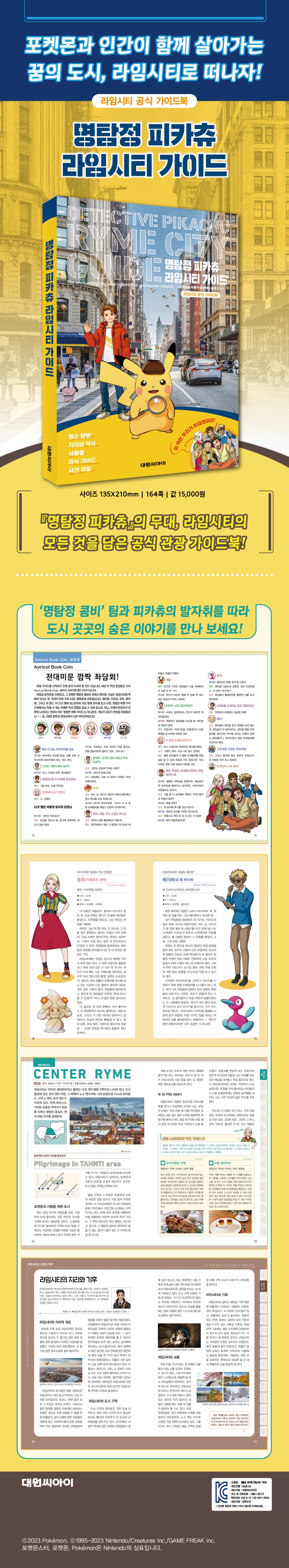상세 이미지 1
