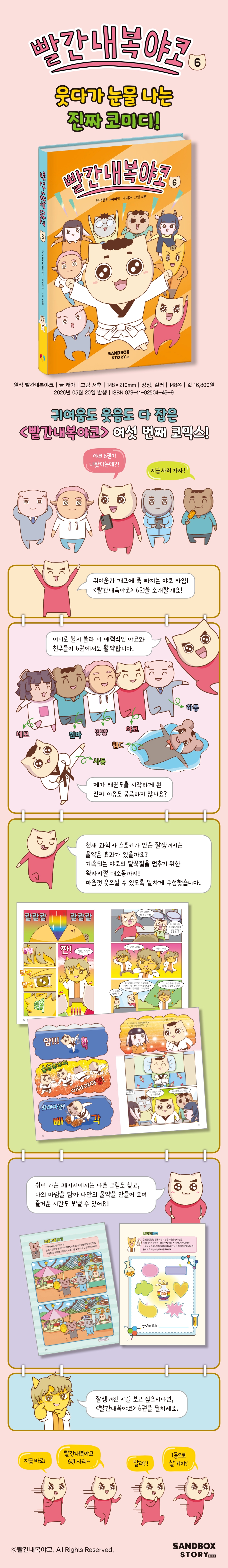 상세 이미지 1