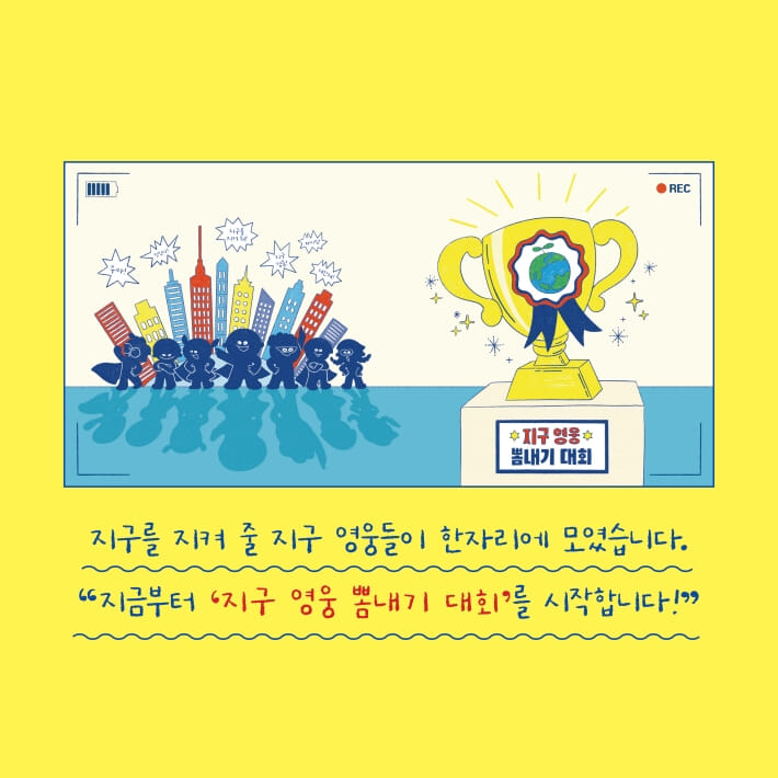 카드뉴스1