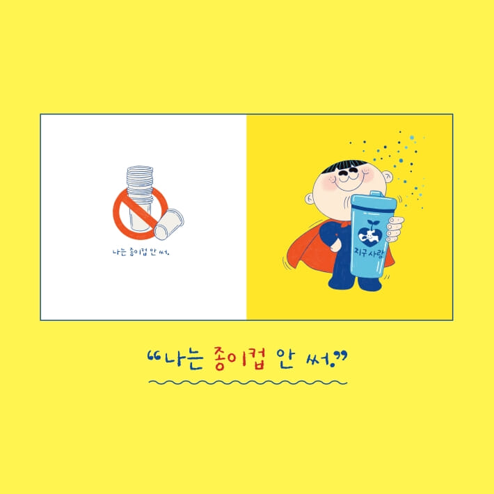 카드뉴스2