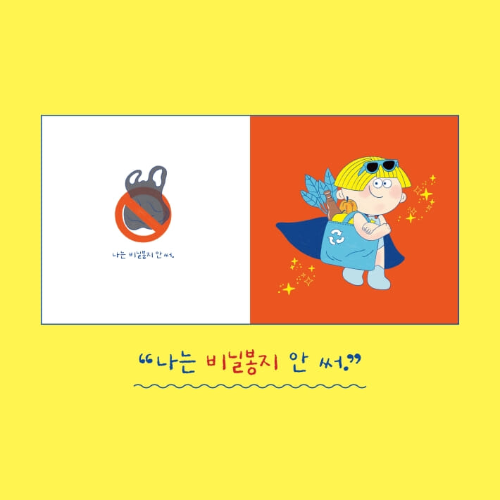 카드뉴스3