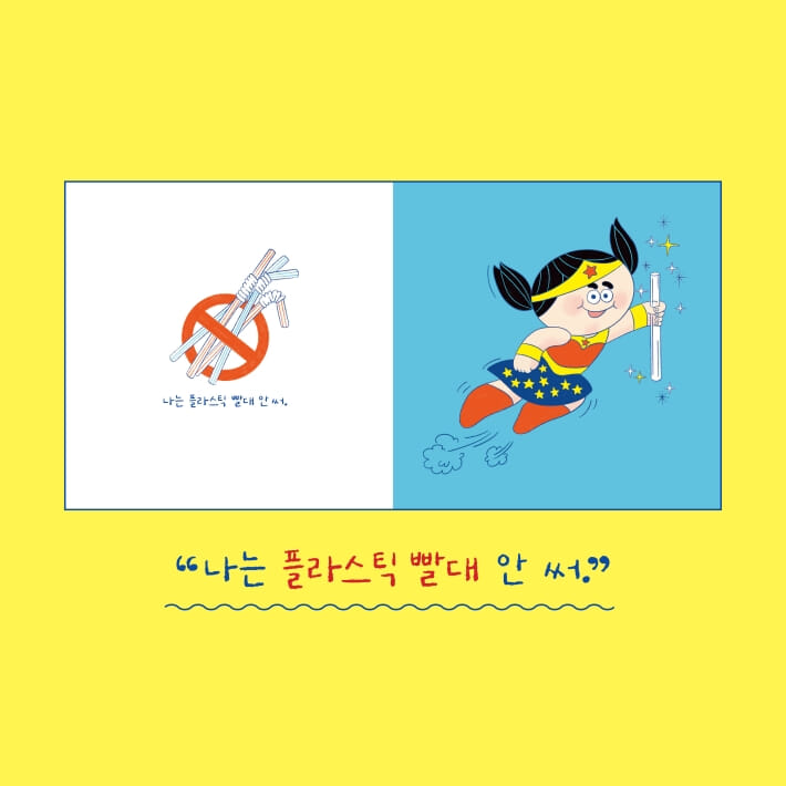카드뉴스4