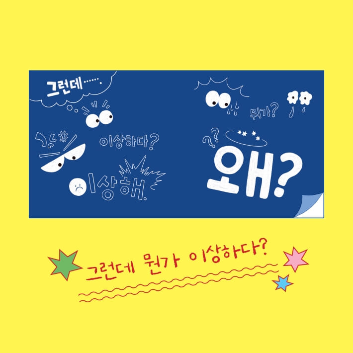 카드뉴스5