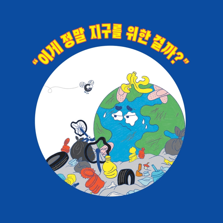 카드뉴스7
