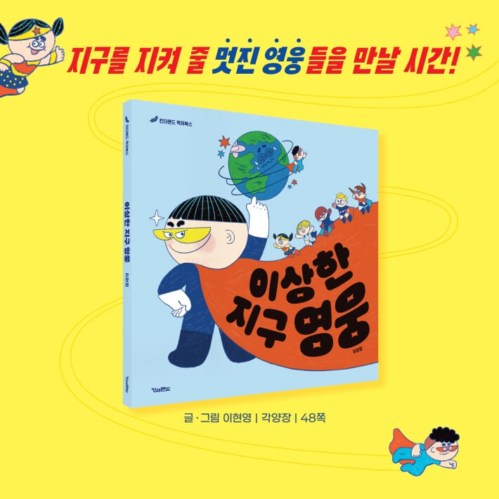 카드뉴스8