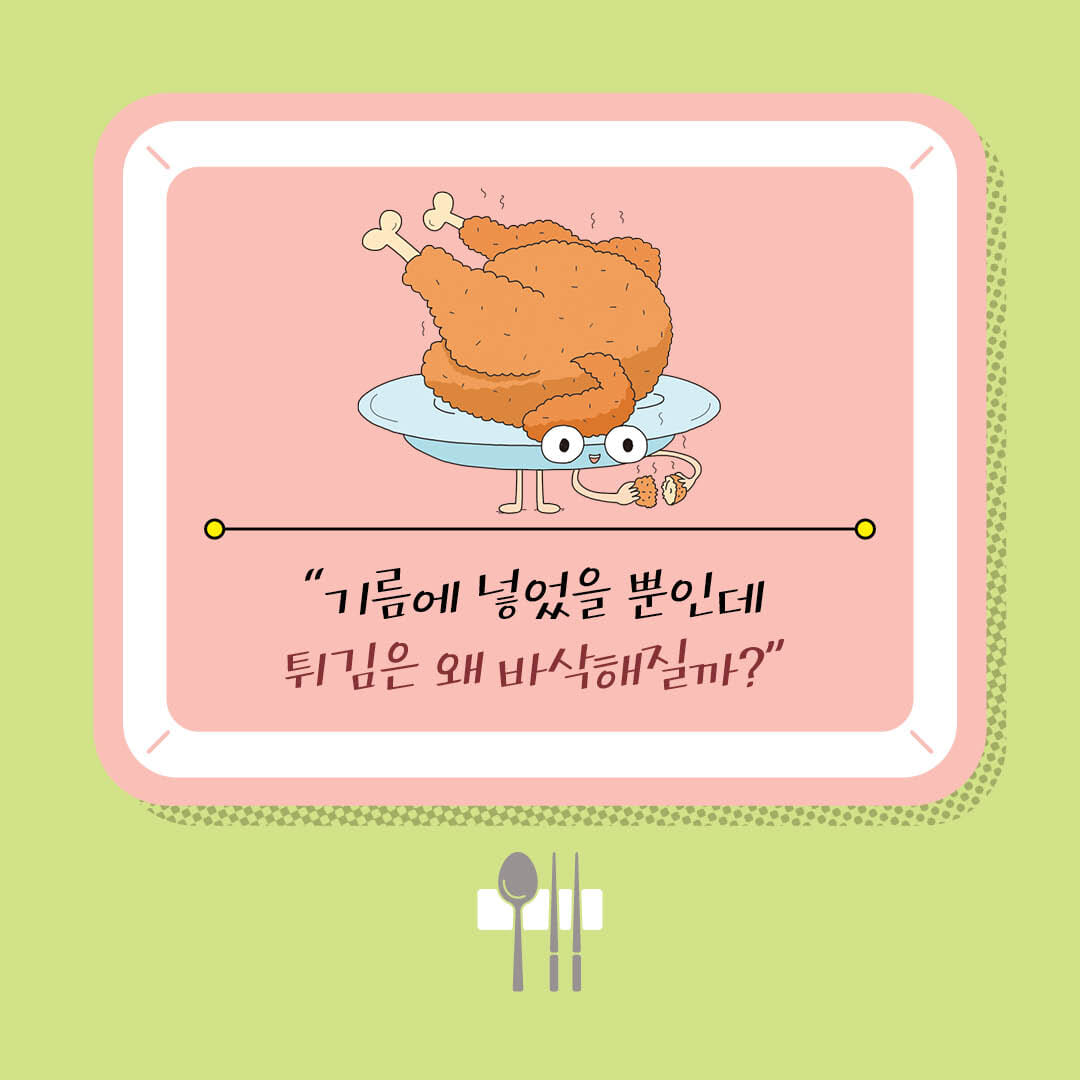 카드뉴스5