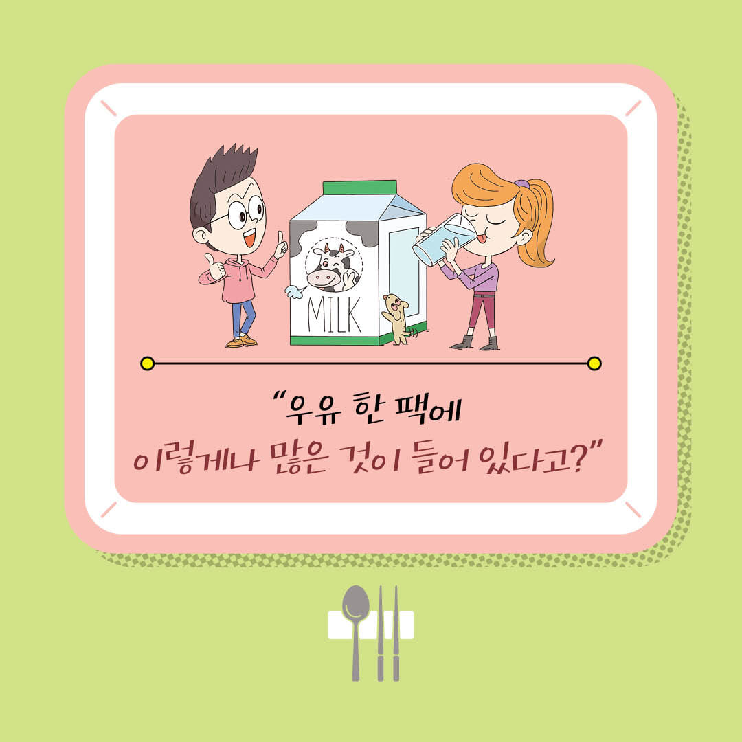 카드뉴스7