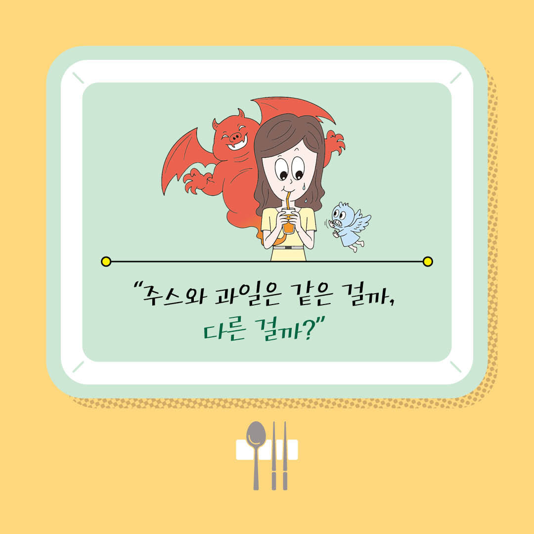 카드뉴스8