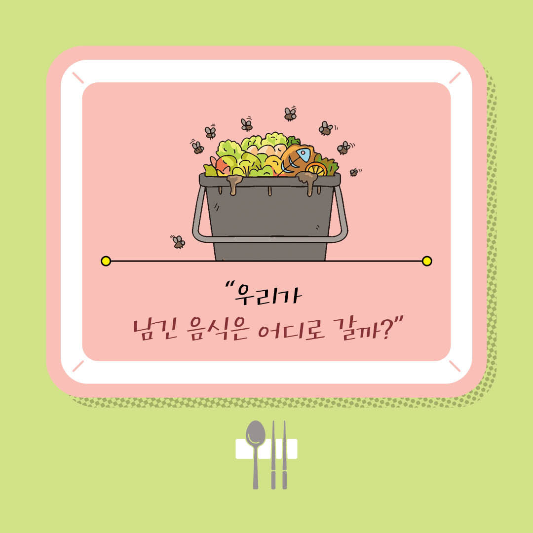 카드뉴스9