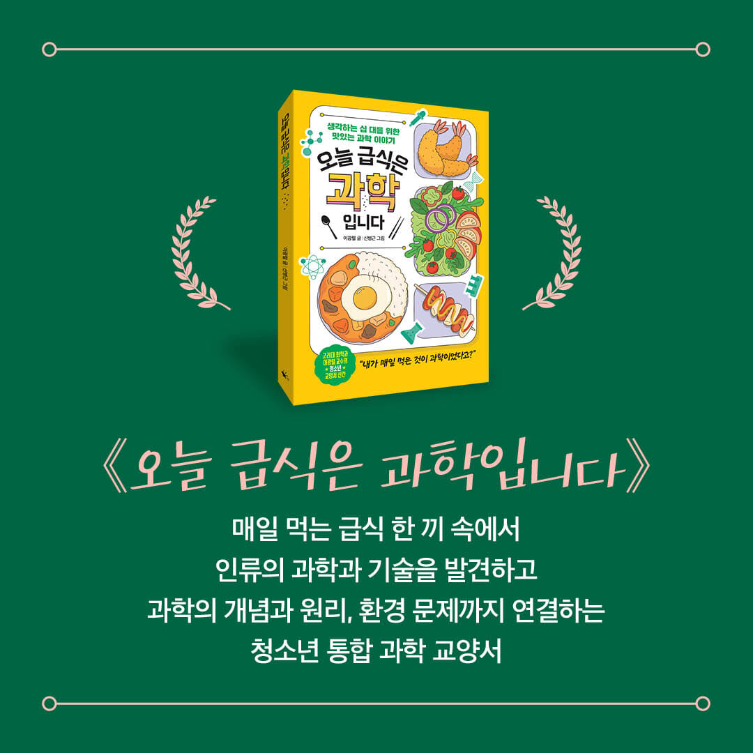카드뉴스10