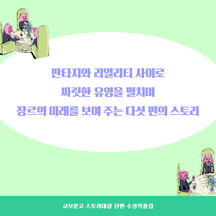 카드뉴스2