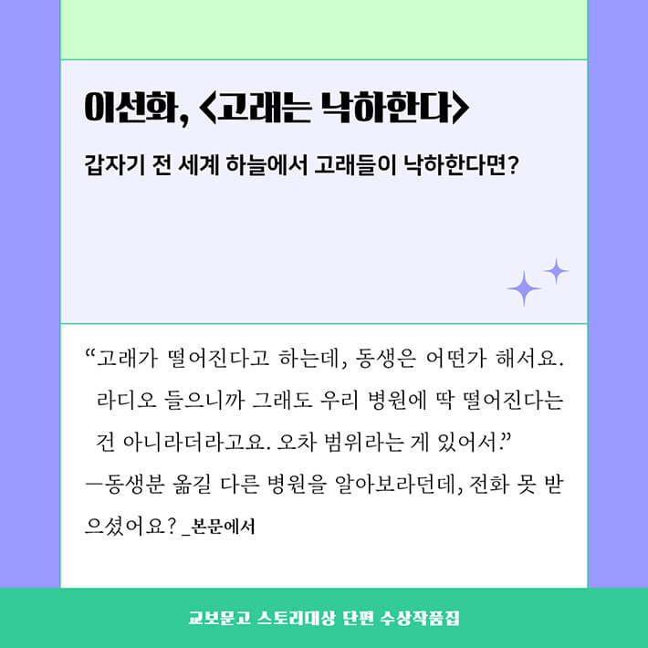 카드뉴스3