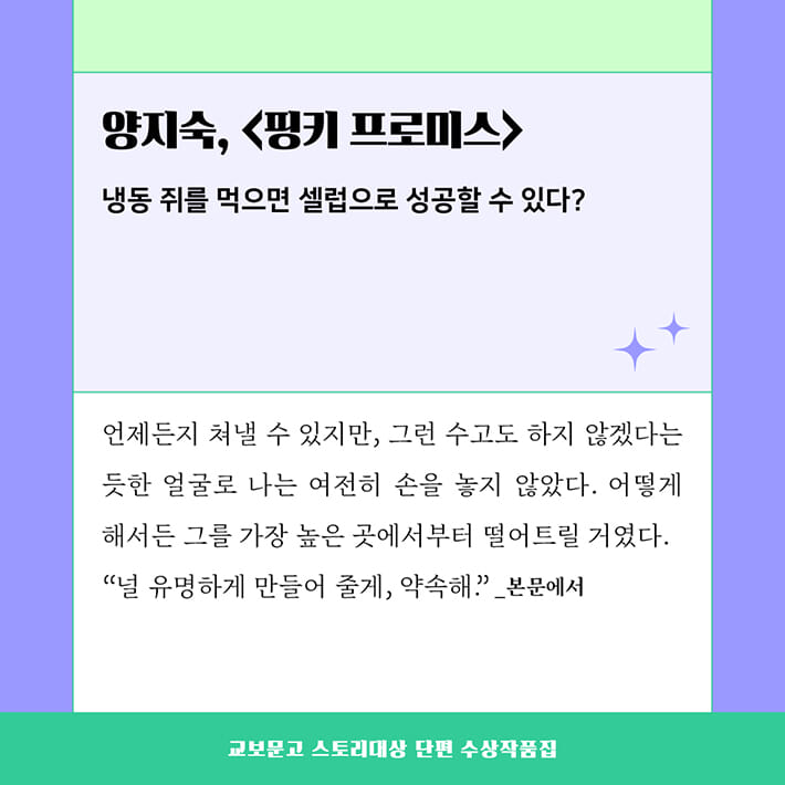 카드뉴스4