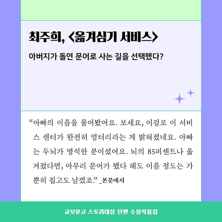 카드뉴스5