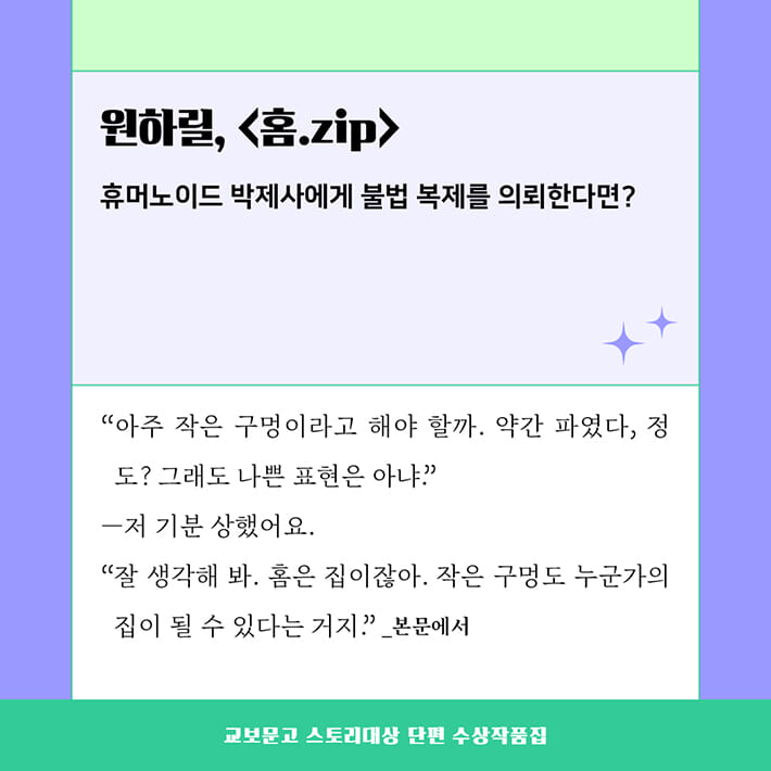 카드뉴스6