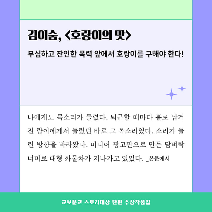 카드뉴스7