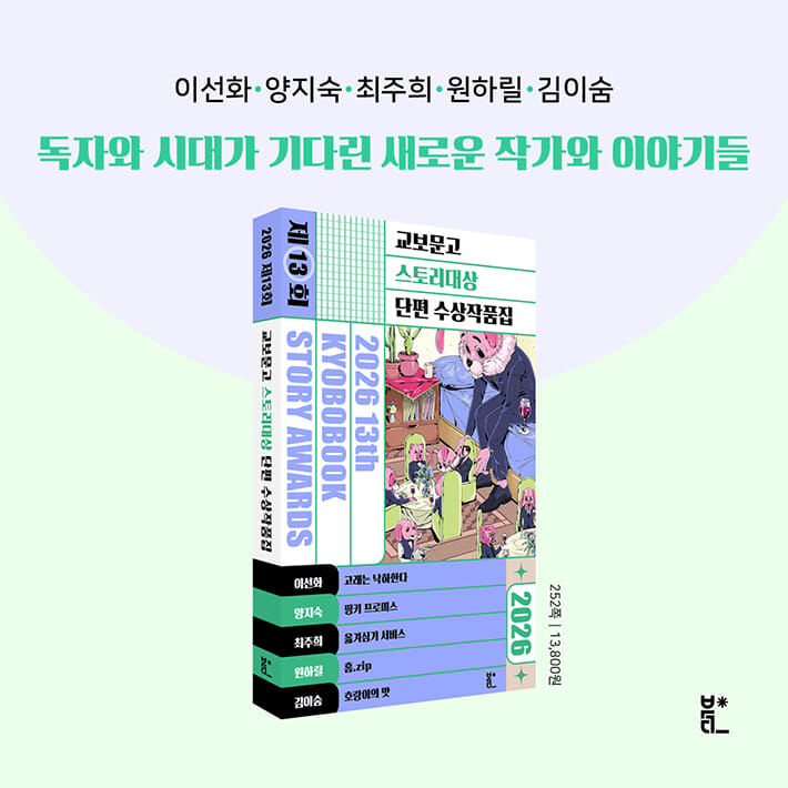 카드뉴스8