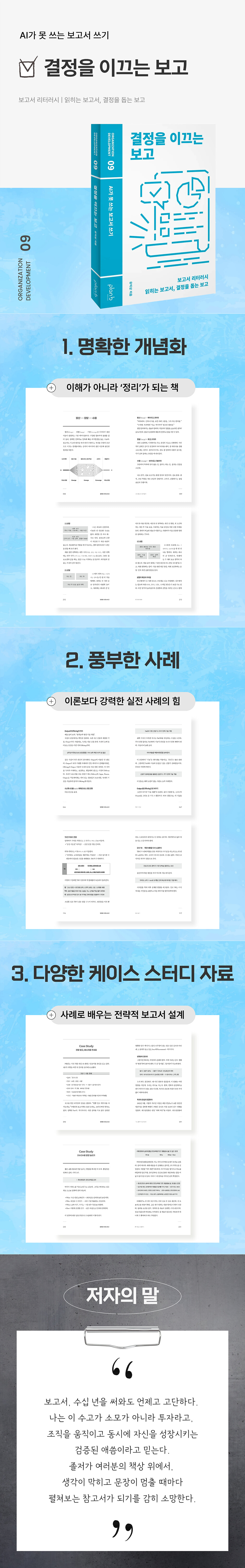 상세 이미지 1