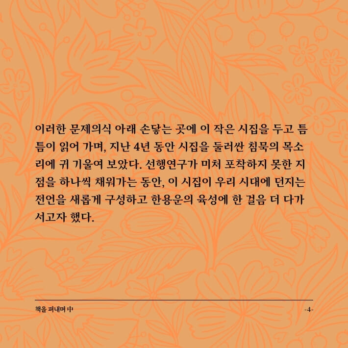 카드뉴스4