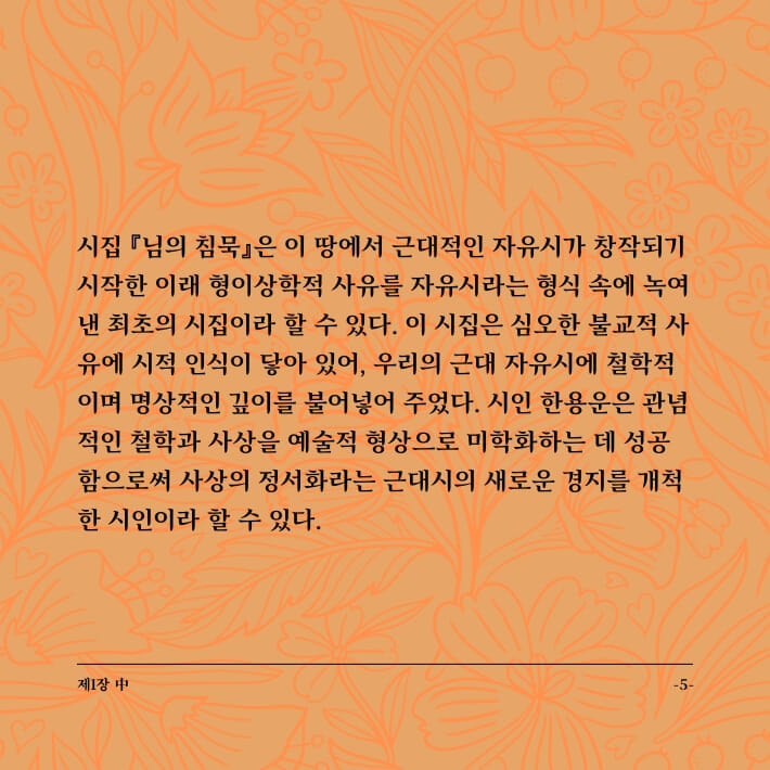 카드뉴스5