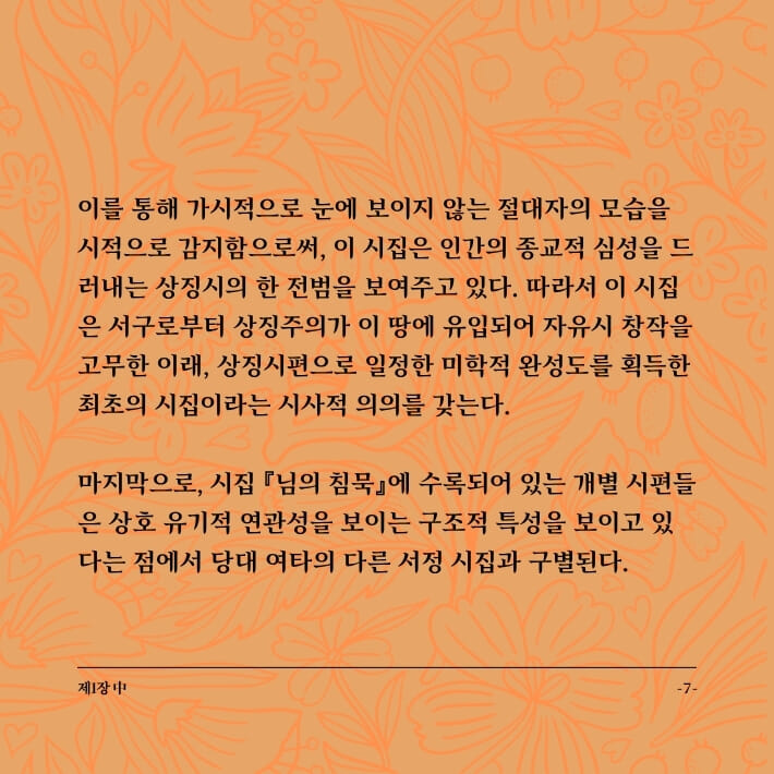 카드뉴스7