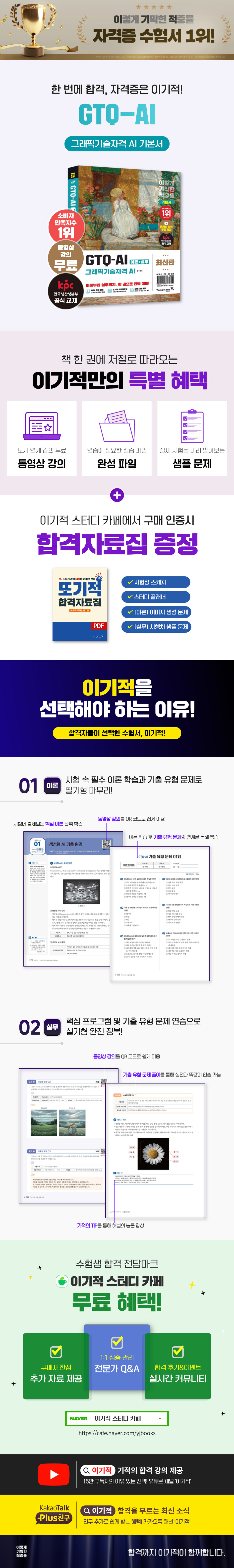 상세 이미지 1