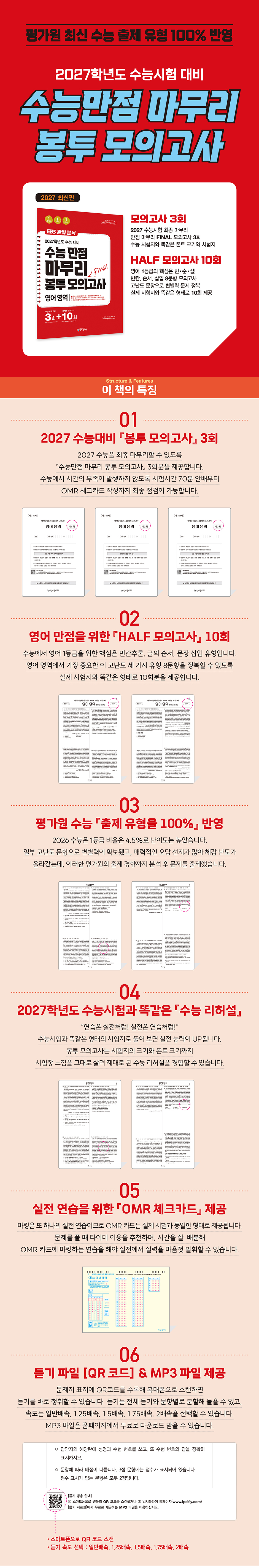 상세 이미지 1