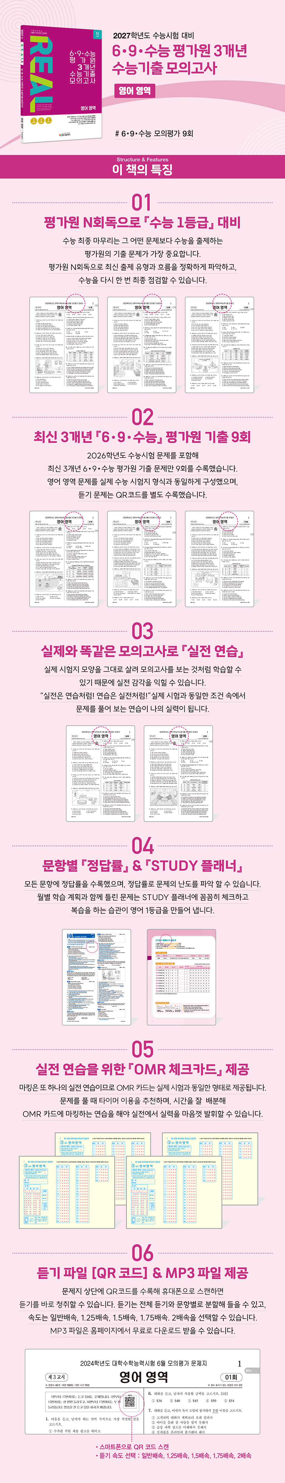 상세 이미지 1
