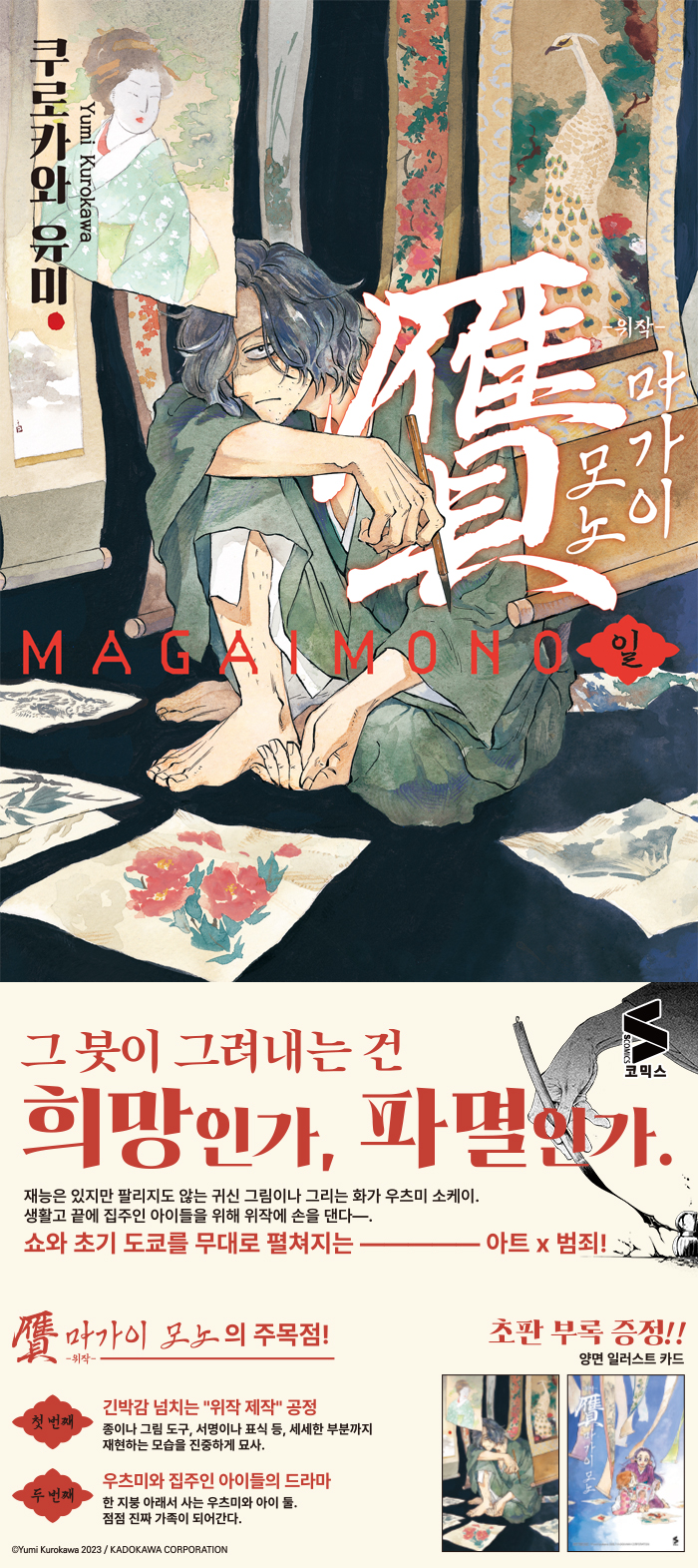 상세 이미지 1