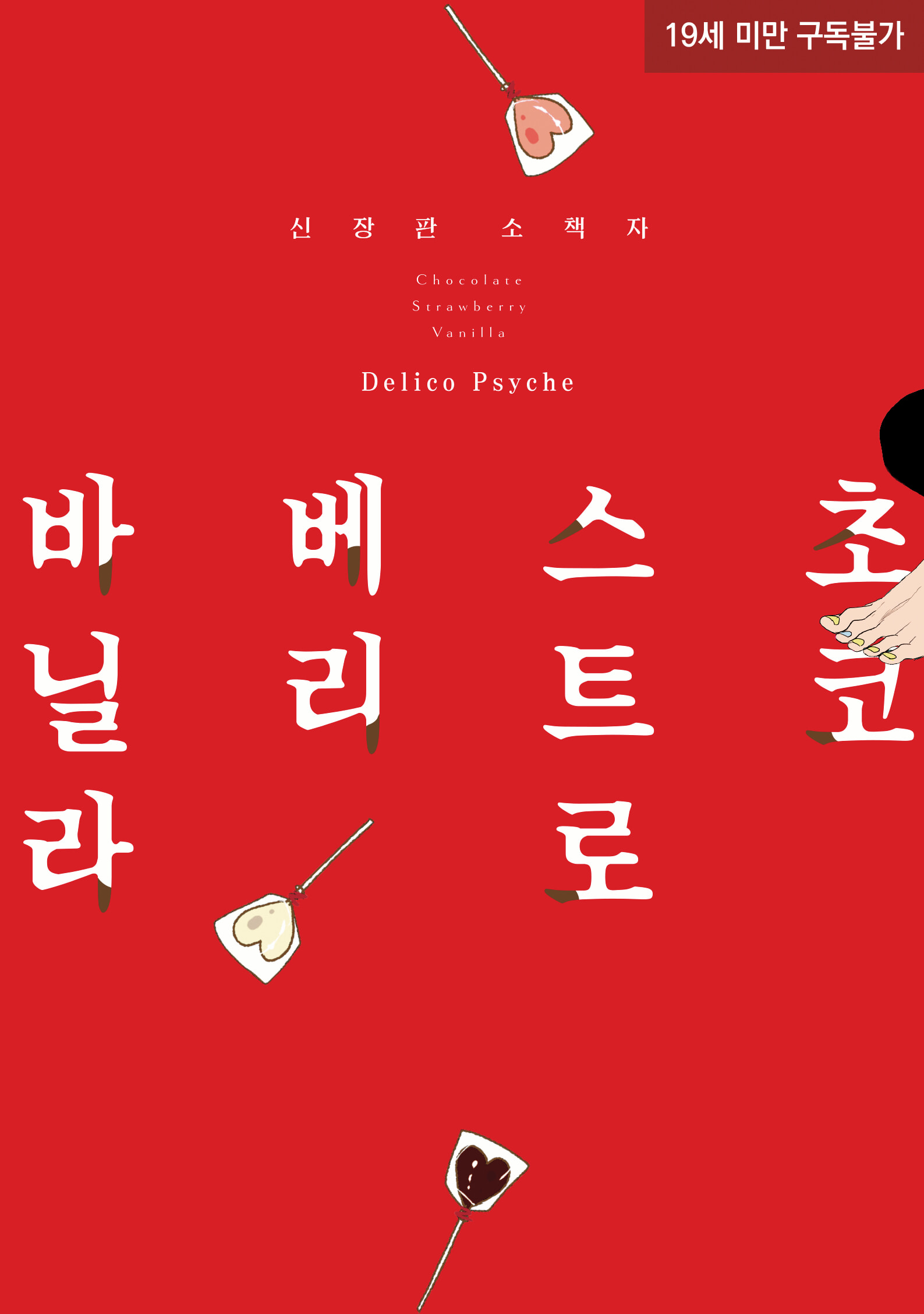 도서 제목