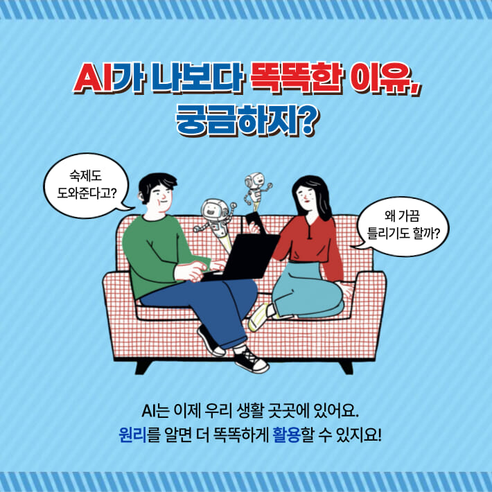 카드뉴스1