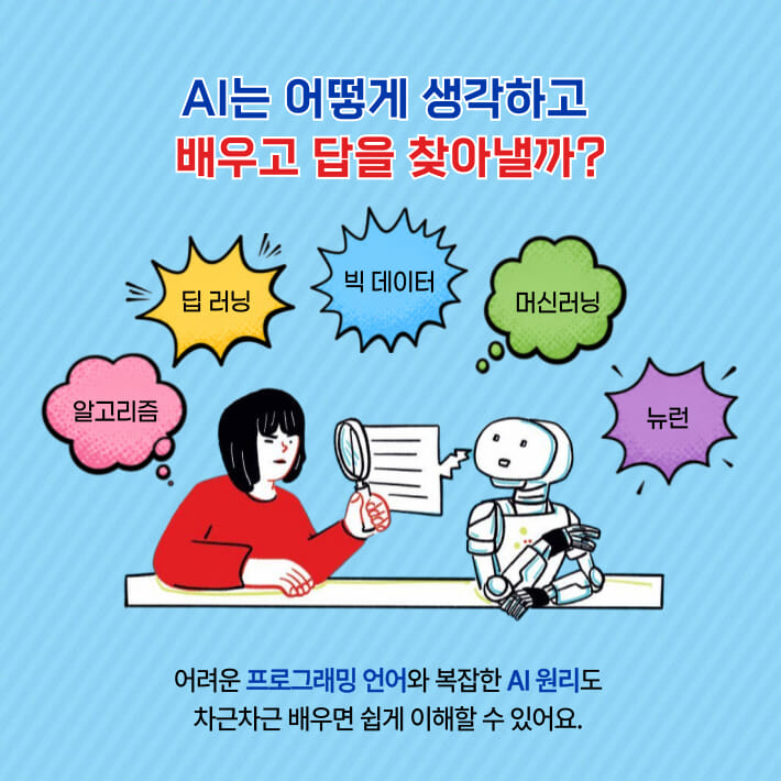 카드뉴스2
