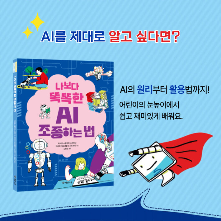 카드뉴스3
