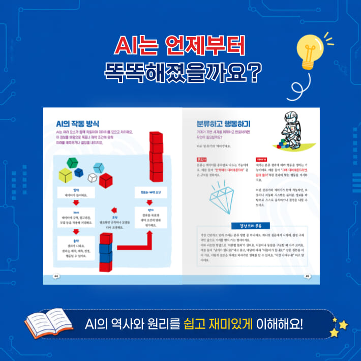 카드뉴스4