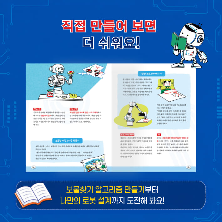 카드뉴스5