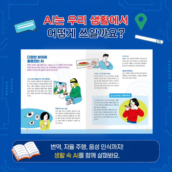 카드뉴스6