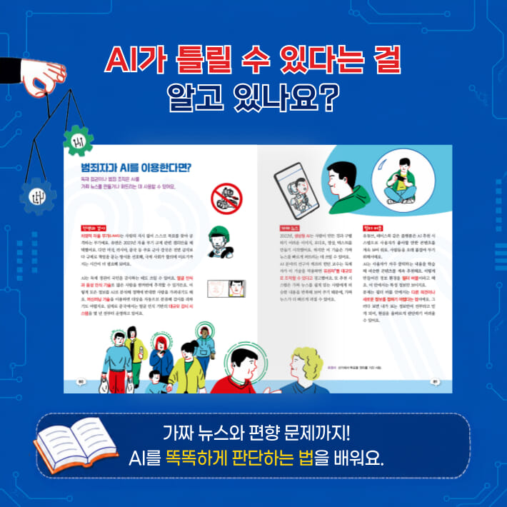 카드뉴스7