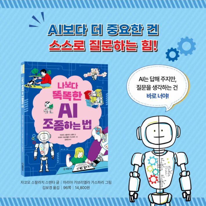 카드뉴스8
