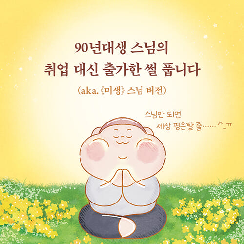 카드뉴스1